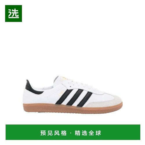 香港直邮Adidas Originals Samba Decon 休闲运动鞋 IF0642