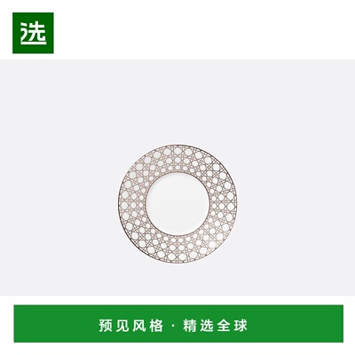 香港直邮Dior Teacup Saucer盘 HYJ02CTS0U