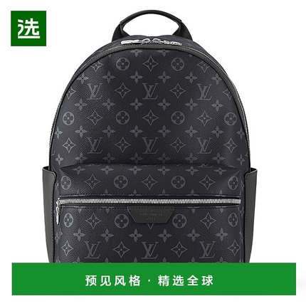 欧洲直邮LV/路易威登23新款 男士小号黑色老花帆布制双拉链双肩包