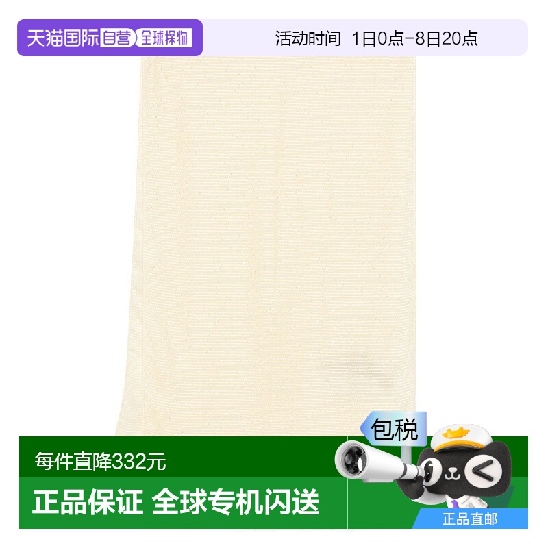 1小时内可退 欧洲直邮twin-set 女士 围巾披肩