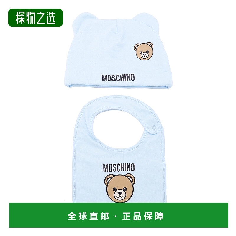 香港直邮Moschino 莫斯奇诺 男童 GIFTS 套装帽子童装 MUY08KLCA4