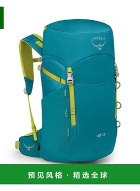 欧洲直邮Osprey小鹰 Jet 28儿童蓝绿色尼龙登山包（5至13岁）背包