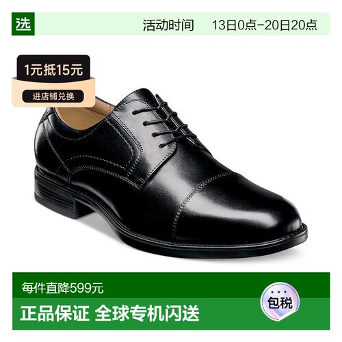 florsheim 男士 时尚休闲鞋男鞋牛津 【付后1h可退】