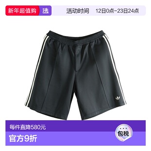 香港直邮adidas 阿迪达斯 男士 ADIDAS BY WALES BONNER 蓝色短裤