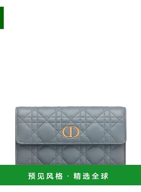 1h可退 欧洲直邮Dior 迪奥Caro系列女士蓝色牛皮钱包新款单肩包