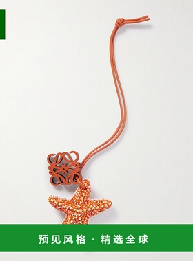 1h可退 香港直邮LOEWE 罗意威 女士 星形吊坠 C621232XKG挂件