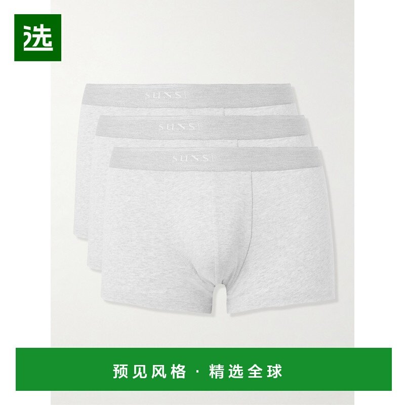 1h可退 香港直邮Sunspel 男士 三件套弹力棉质平角内裤 PACKM46gy,女士内衣/男士内衣/家居服,男平角内裤,淘宝优惠券,粉丝福利购,淘宝优惠卷