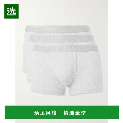 1h可退 香港直邮Sunspel 男士 三件套弹力棉质平角内裤 PACKM46gy