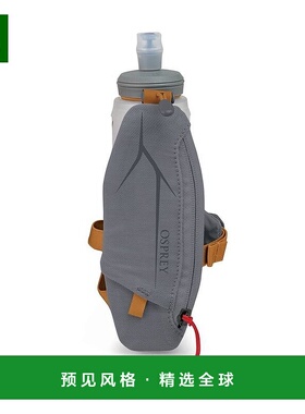 欧洲直邮Osprey Duro®/Dyna Handheld男女通用炭灰色/橙色尼腰包