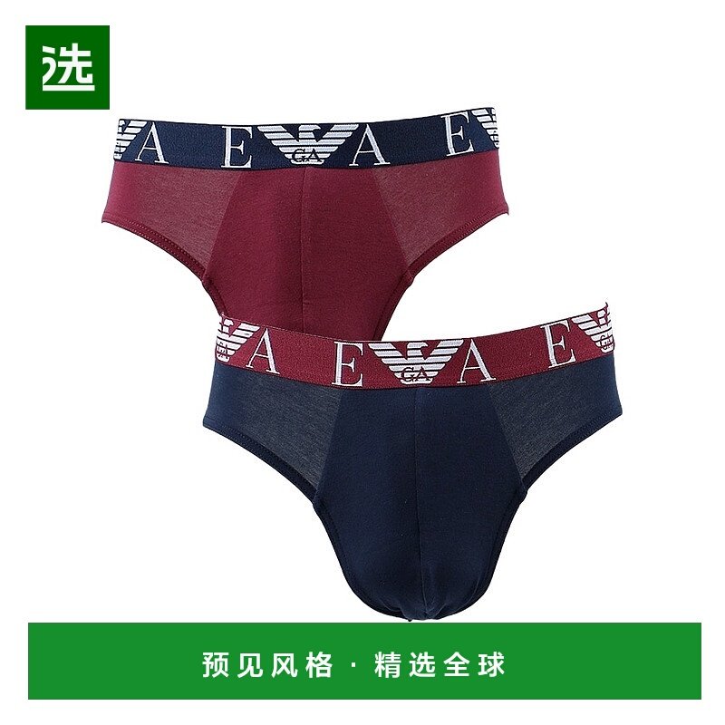 香港直邮Emporio Armani 松紧腰内裤两件装 1117333F715阿玛尼