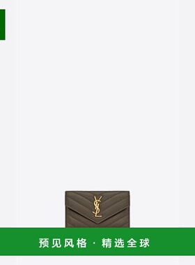 1h可退 欧洲直邮SAINT LAURENT 圣罗兰 25秋冬 612808AAA443212