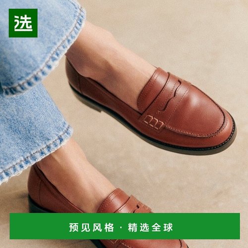 欧洲直邮Sezane 女士棕色牛皮莫卡辛鞋一脚蹬乐福鞋单鞋女鞋新款