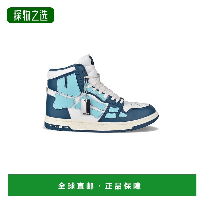 欧洲直邮【特惠7.6折】AMIRI 25秋冬  PF23MFS046-533Blue 男士