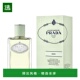 EDP 欧洲直邮普拉达浮梦鸢尾花香香水 100 Iris PRADA Infusion