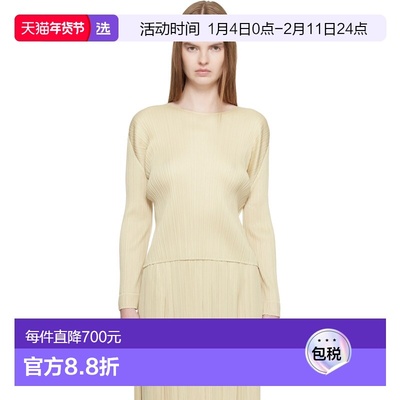 1h可退 香港直邮Pleats Please Issey Miyake 女士 米色 Monthly