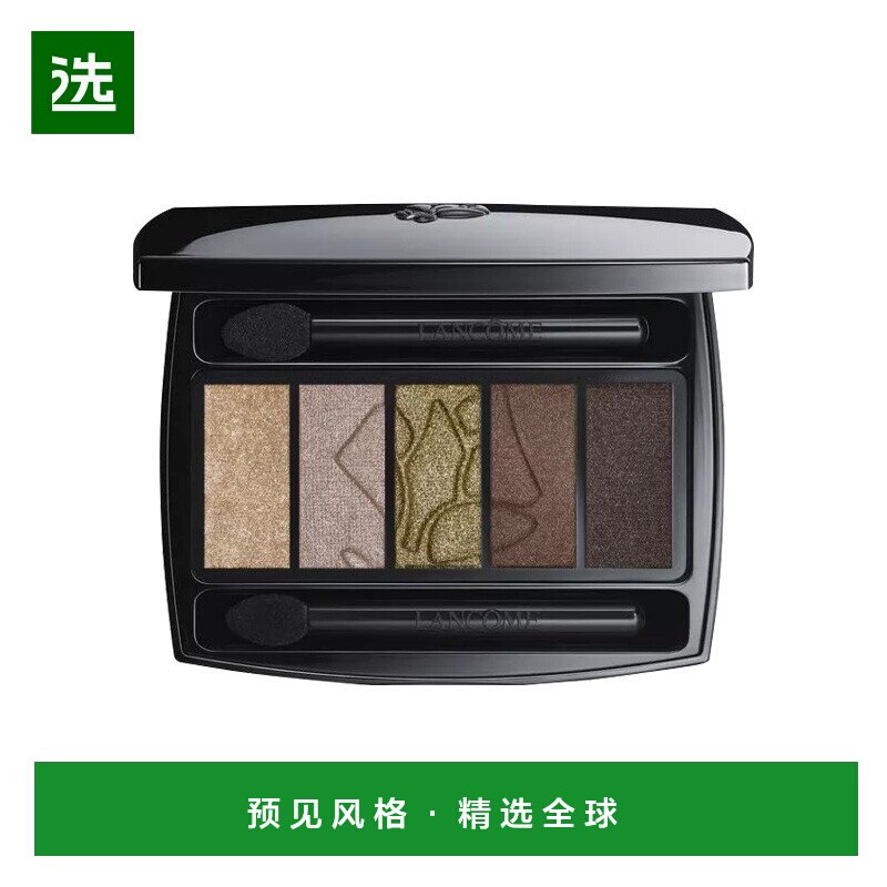 欧洲直邮Lancome兰蔻梦魅5色眼影盘 4g 百搭色彩柔软细腻 #17新款