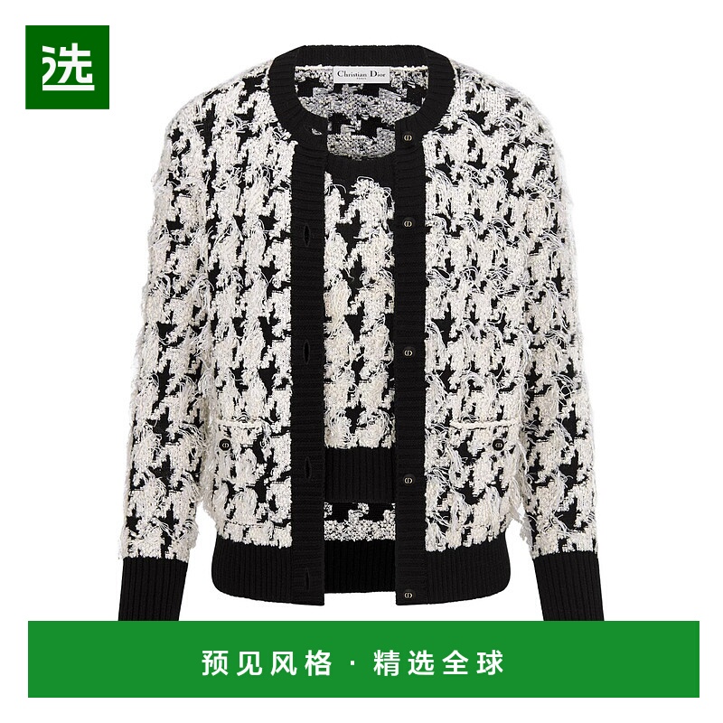 香港直邮Dior 长袖开衫背心两件套套装 524W05A7022组合