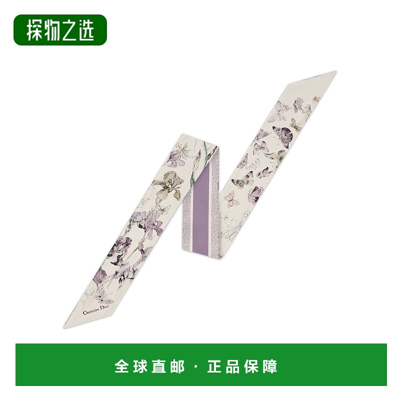 1h可退 欧洲直邮DIOR 迪奥 25秋冬 61IRF106I644_C445 女士 丝巾