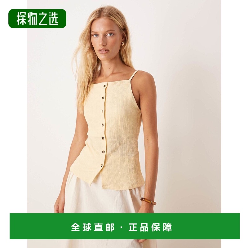 香港直邮ASOS 女士 through 设计织纹系扣吊带黄色上衣(buttermil