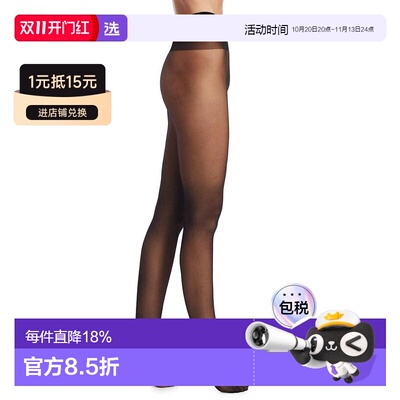 美国直邮Wolford|Individual 10 Denier 软管 【付后1h可退】