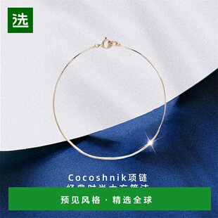 日本直邮Cocoshnik男女同款项链时尚经典简约 金色蛇骨新款