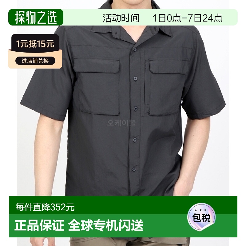 韩国直邮北面/The North Face MS/S红杉短袖衬衫 男士常规款 NF0A