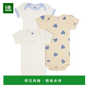 欧洲直邮PetitBateau小帆船儿童装春夏包屁衣3BODIESUSM端午旅行