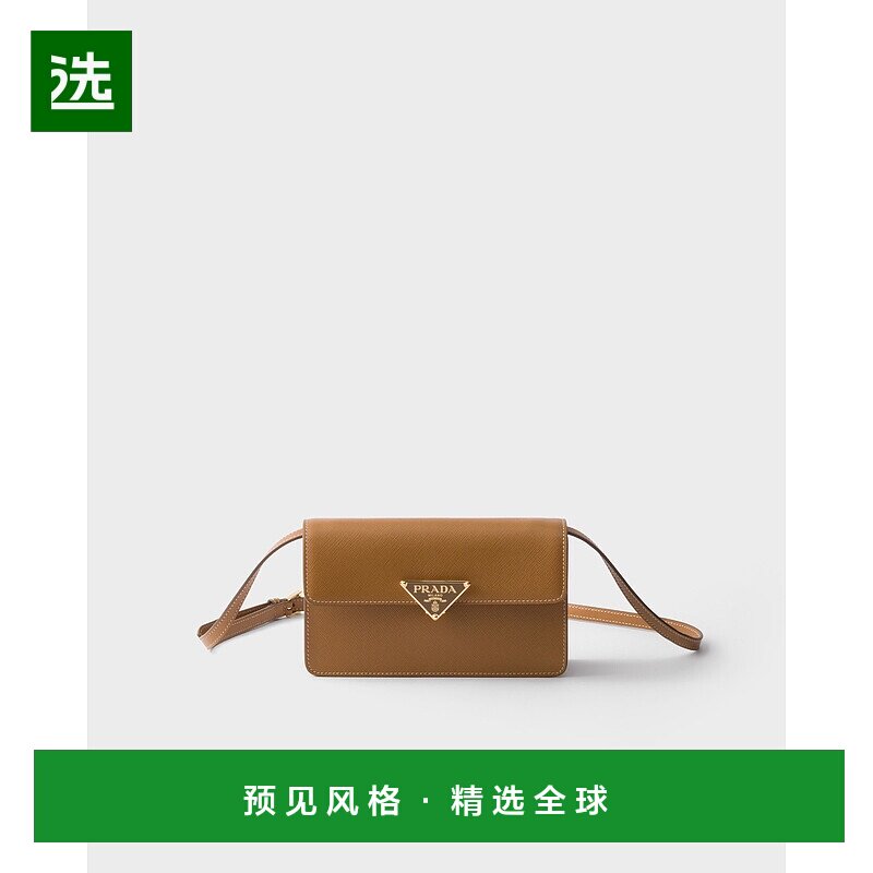 欧洲直邮PRADA (2025新品) 迷你十字纹皮革包斜挎包单肩包