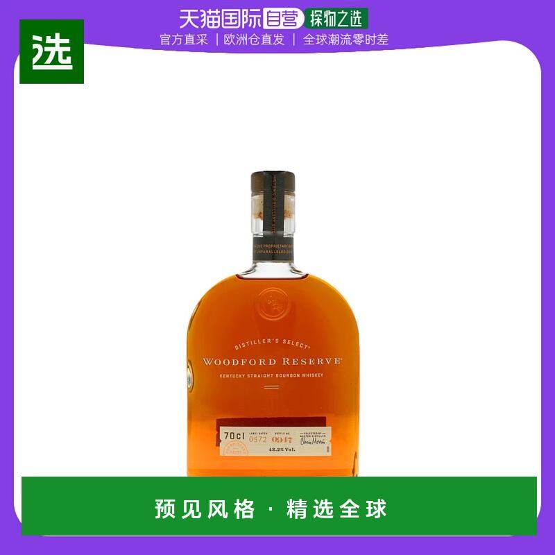 欧洲直邮Woodford Reserve玻璃瓶装洋酒700ml经典包装设计口感好