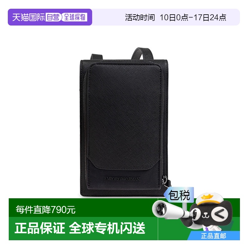 1h可退 欧洲直邮emporio armani 男士 单肩包双肩