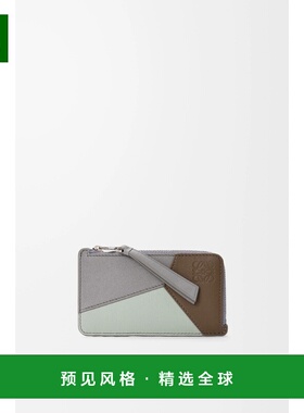 1h可退 欧洲直邮LOEWE 罗意威 26春夏 C510Z40X18-0876 男士 卡包