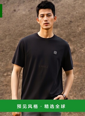 韩国直邮STONE ISLAND 23757 有机棉平纹针织短袖T恤 修身版型