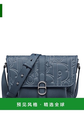 1h可退 欧洲直邮Dior/迪奥 男士Daily 中号翻盖信使包斜挎包