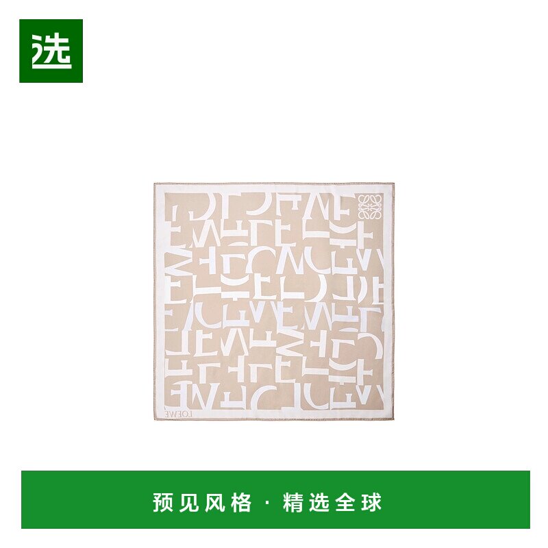 1h可退 香港直邮Loewe 正方形丝巾 FSA1SS7X03罗意威真丝