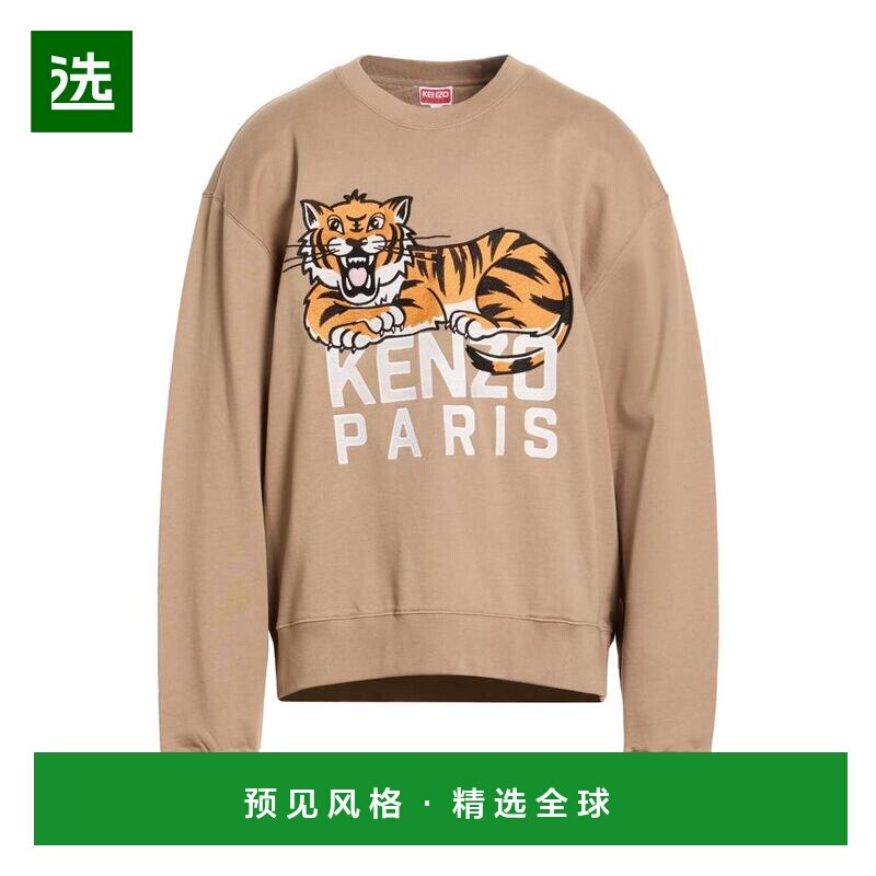 1h可退 【美国直邮】kenzo/凯卓 男士 帽衫运动夹克衫图片