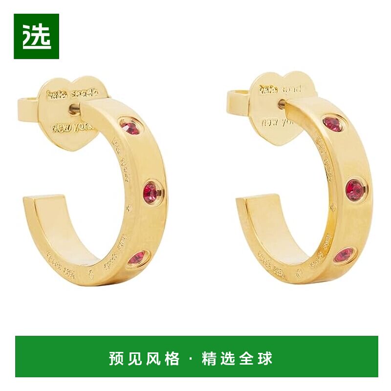1h可退 香港直邮kate spade 凯特·丝蓓 女士 Huggies 套装晶石镶