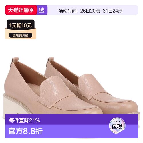 1h可退 【美国直邮】naturalizer 女士 时尚休闲鞋女鞋皮鞋一脚蹬