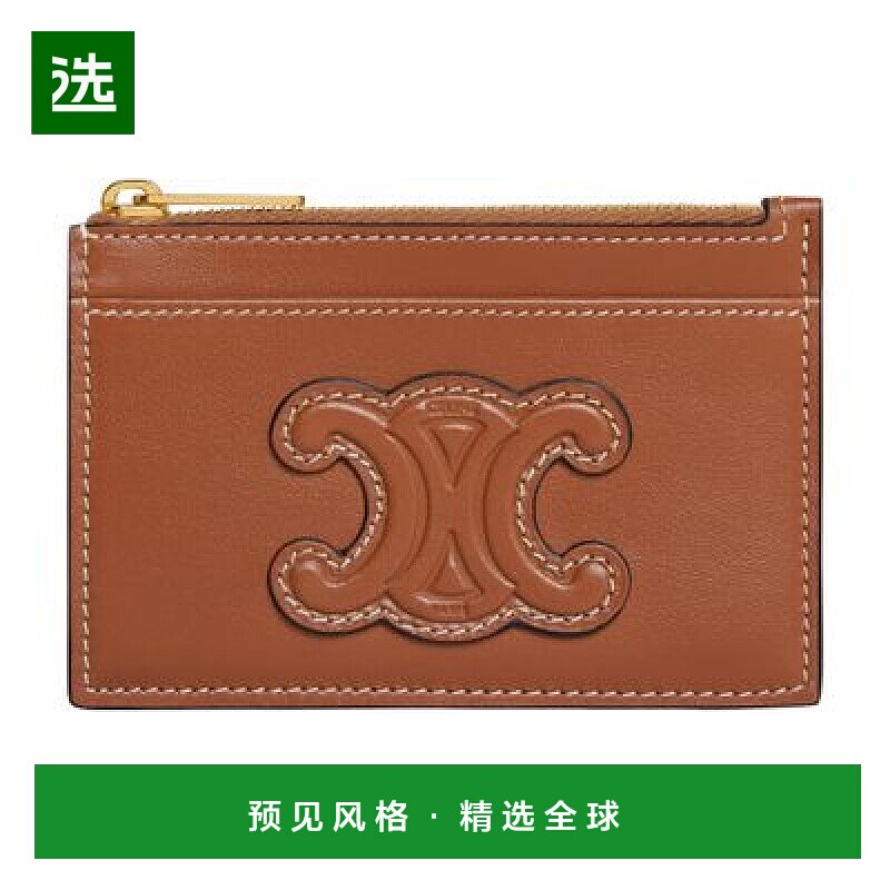 1h可退 欧洲直邮CELINE赛琳 光滑小羊皮拉链卡夹收纳