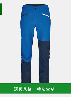 欧洲直邮ORTOVOX PUNTA BERRNO 男士休闲裤裤子男士裤