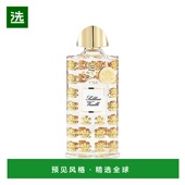 欧洲直邮Creed恺芮得皇室限定系列香草天空浓香水EDP中性调 75ml