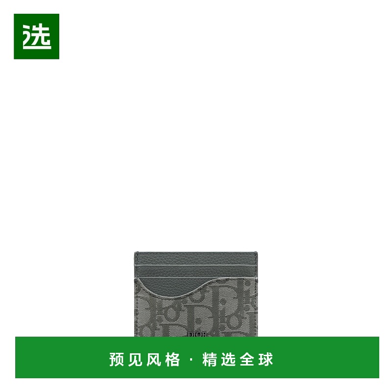 欧洲直邮Dior/迪奥 男士Saddle 卡包