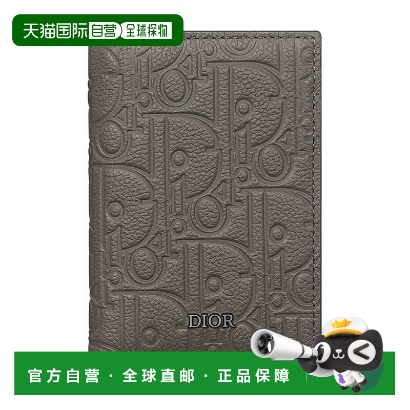 1h可退 香港直邮DIOR 迪奥 男士 竖版双折卡夹  舒适时尚