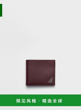 1h可退 欧洲直邮PRADA 普拉达 26春夏 2MO513_QHH_F0007 男士 钱