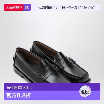 1h可退 香港直邮Sebago 仕品高 女士 Madison 黑色皮质莫卡辛便鞋