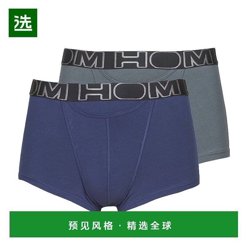 欧洲直邮Hom  HOM BOXERLINES BOXER BRIEF HO1 PACK X2 男士内衣