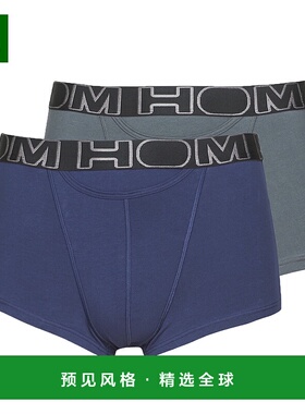 欧洲直邮Hom  HOM BOXERLINES BOXER BRIEF HO1 PACK X2 男士内衣