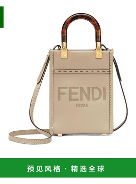香港直邮Fendi Sunshine迷你手提袋 8BS051ABVL手提包