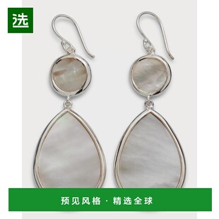 1h可退 【美国直邮】Ippolita|珍珠母圆点和泪珠耳环