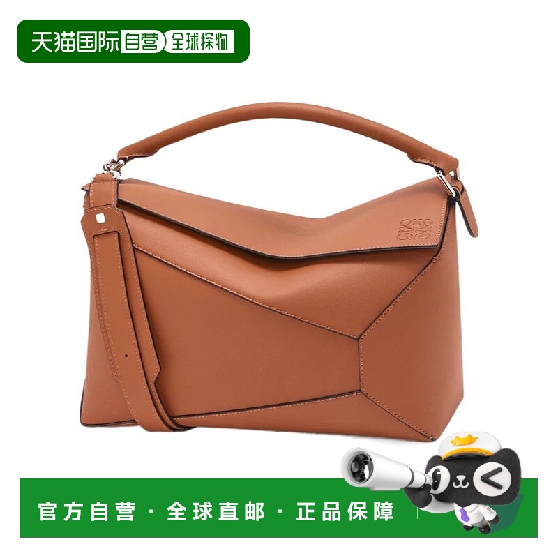 LOEWE 男士手提包 B510P00X042530罗意威斜挎包单肩包