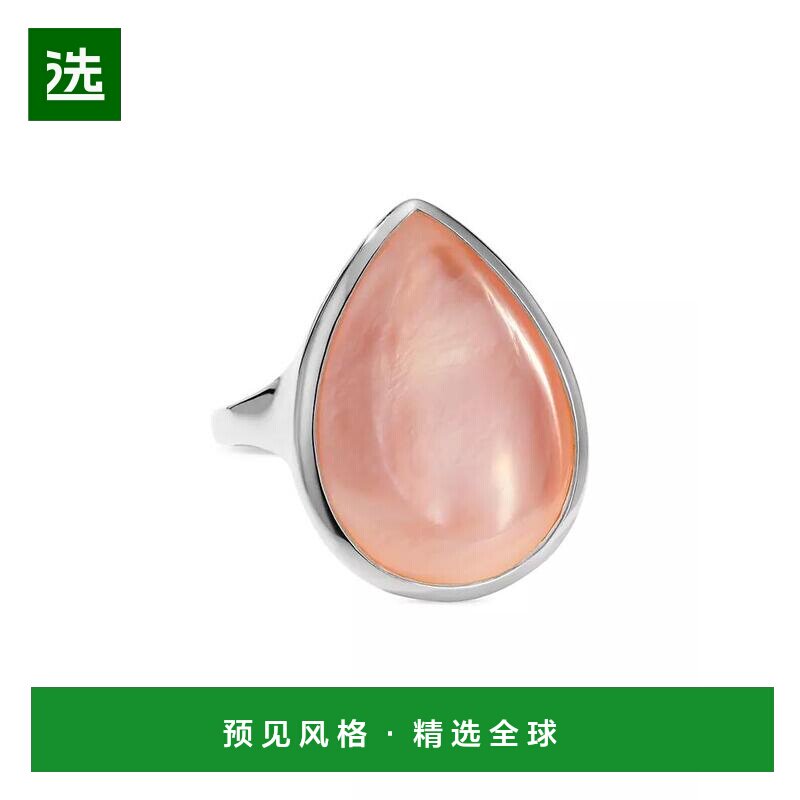 【美国直邮】ippolita 通用 戒指